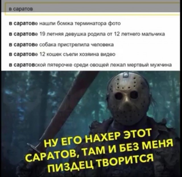 Субботние картинки