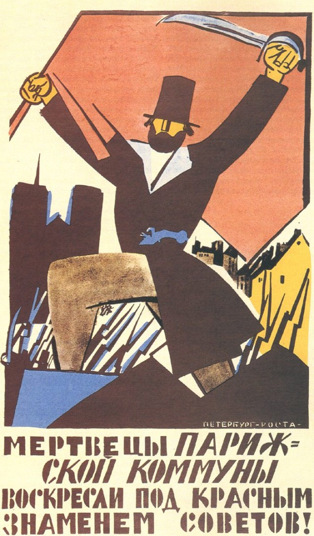 Ельцинские реформы - 1992 год
