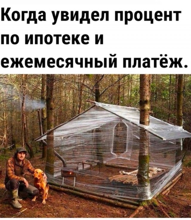 Вторника картинки