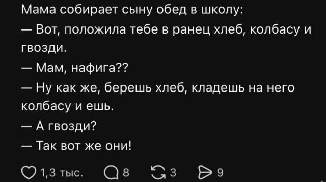 Когда сразу пять звёзд.