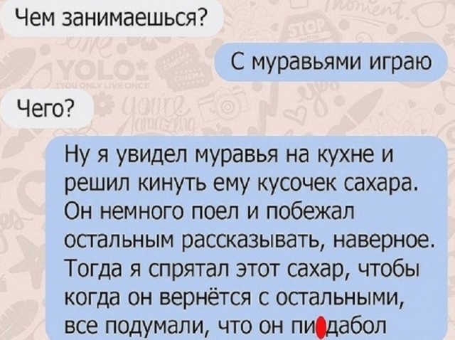 Так себе картинки 18.02.26