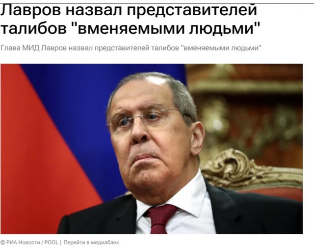 Талибы разрешили мужьям избивать жён — Daily Mail
