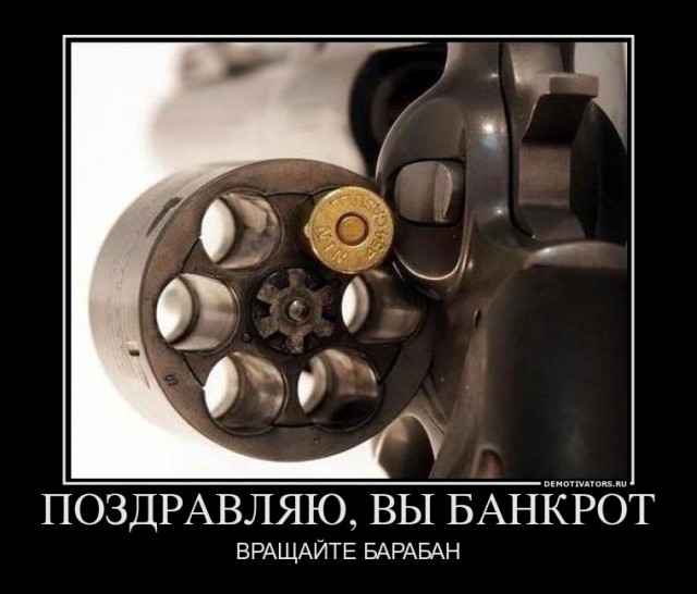 Склад баянов
