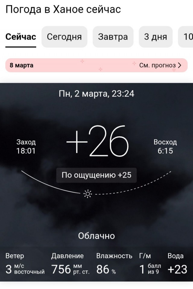 А что если?