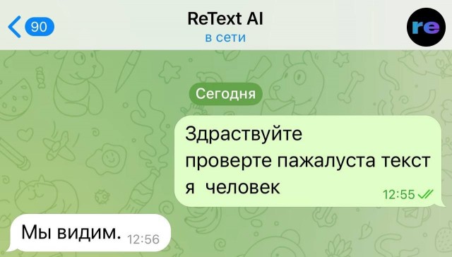 СМС-Переписки из Сети 05.03.26