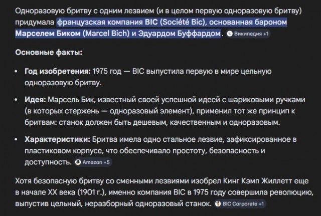 Китайцы, ну что вы там такое курите? За 240 рублей на год хватает!