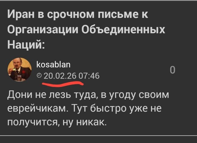 «Думаю, война практически завершена» Д.Трамп