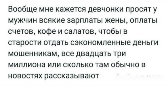 Картинки для деградации 158 (разной степени свежести)