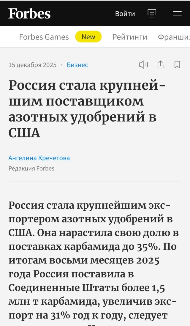 Фермеры предупредили Трампа о ценовом шоке в США из-за войны с Ираном