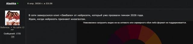 MAKOSH — За#бало