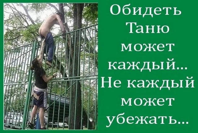 Картинки для деградации 178 (разной степени свежести)