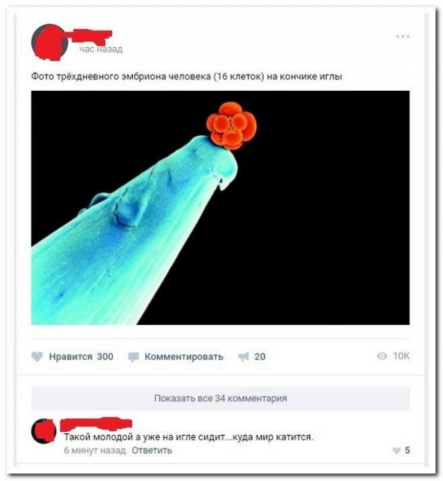Погнали, пацаны!