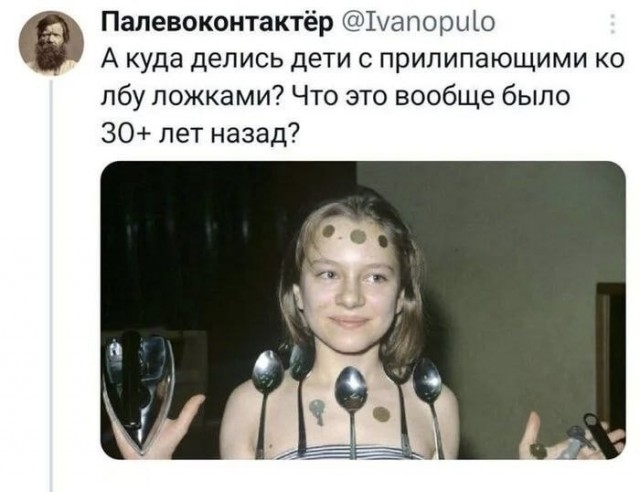 Сотрудники «Магнита» оказались бывшие дети