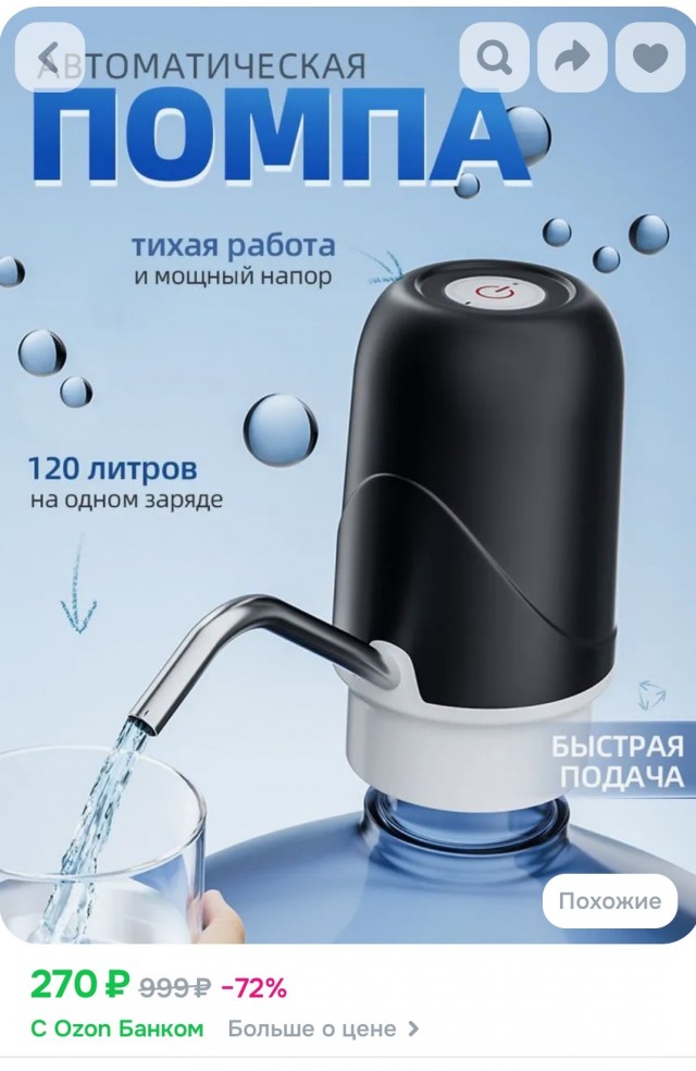 Полезные советы