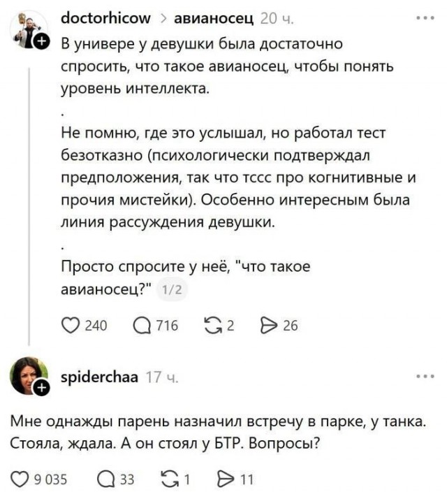 Четверговые картинки