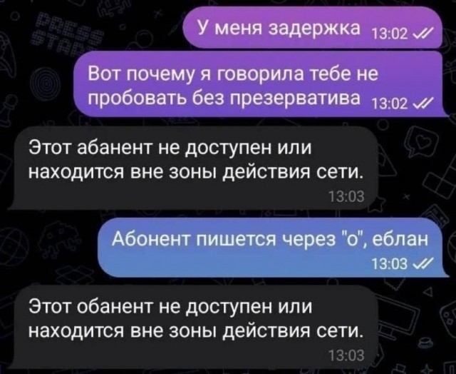 Веселые картинки в маленькую пятницу (10.06)
