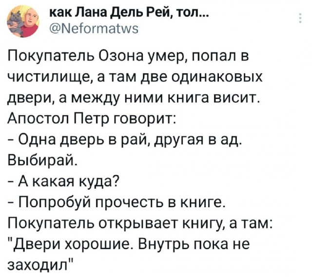 Про отзывы на маркетплейсах