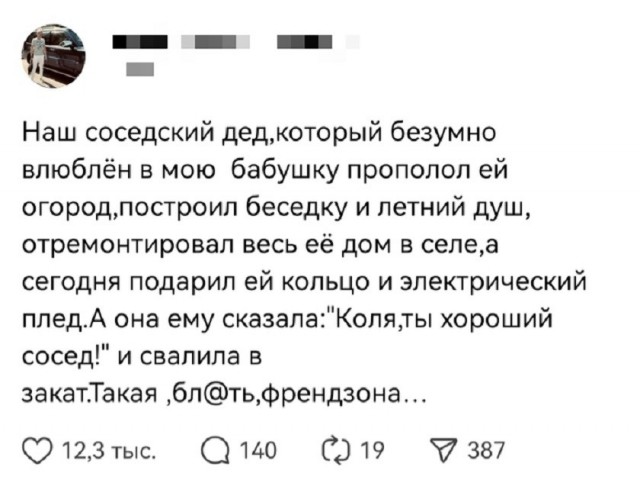 Так себе картинки 13.07.26