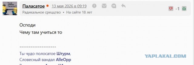 Выгнали, как сказали, за ненадобностью!