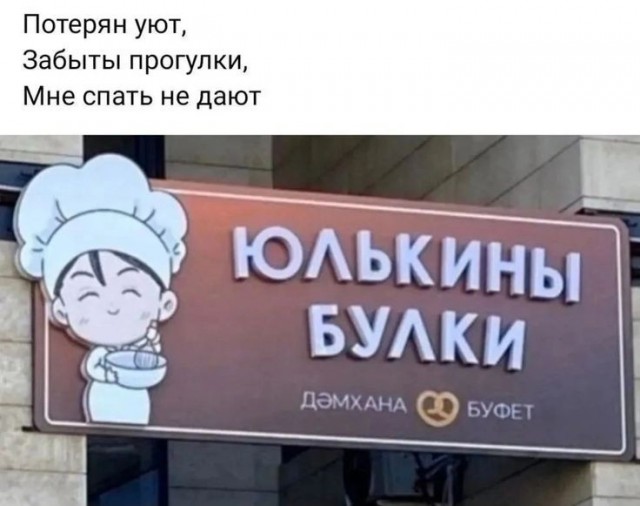 Мемы 30 штук к понедельнику