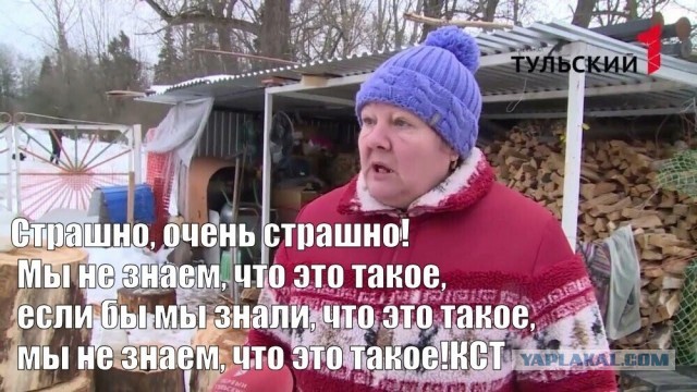 Рептилоид с бластером справа(внушает)