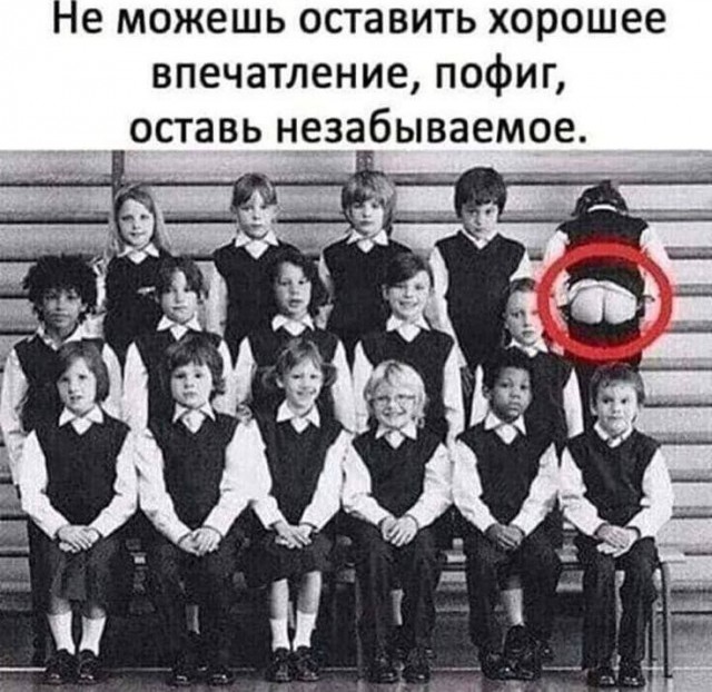 Веселое настроение в картинках 17.08.26