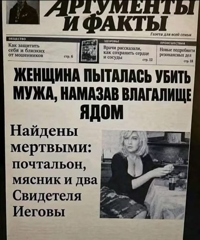 Отсутствие морально этических норм Vol.93