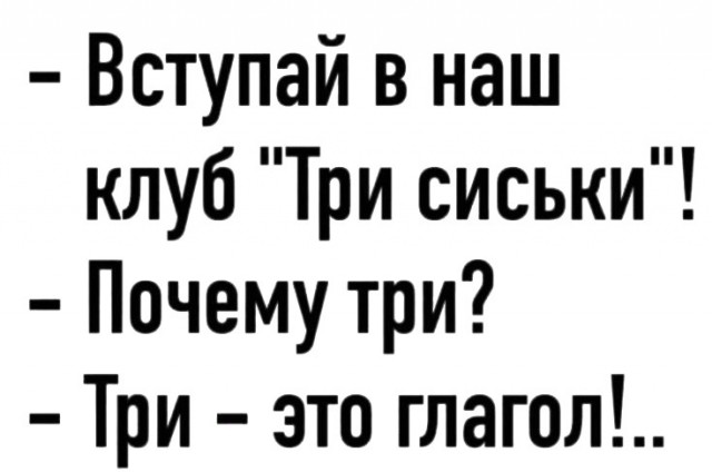 Товарищи и господа, граждане!