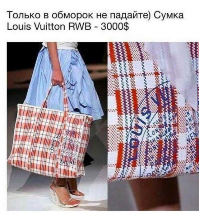 Дорогая сумка :)