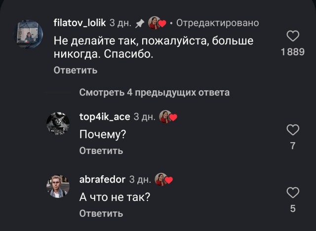 Такие вот дела...
