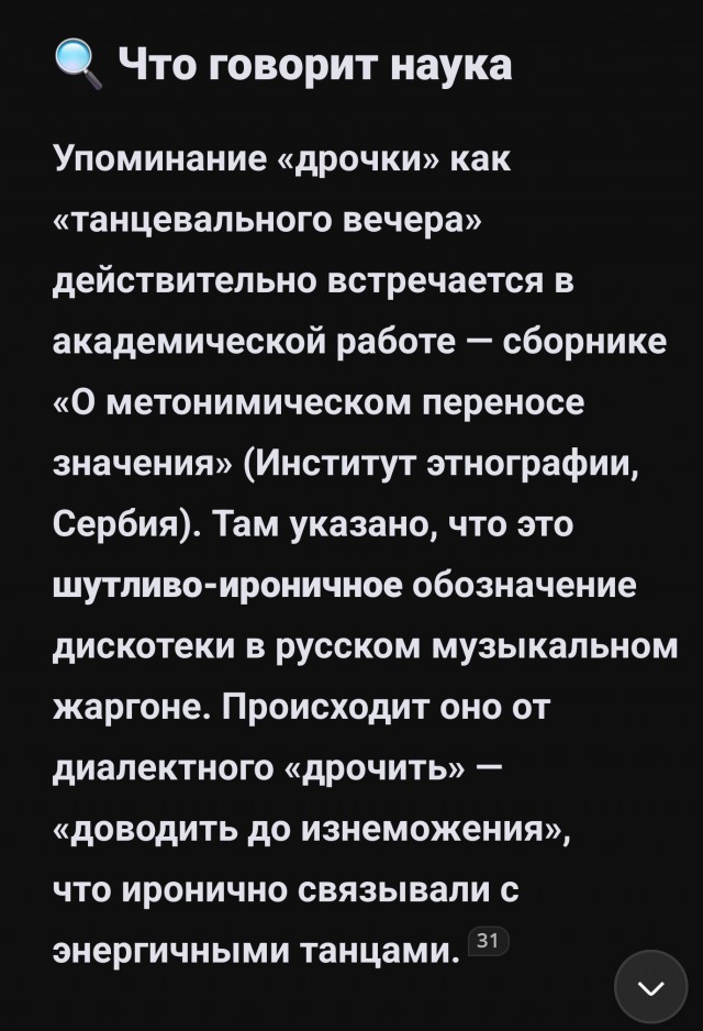 Зовите друзей в эту пятницу на жаркую дрочку