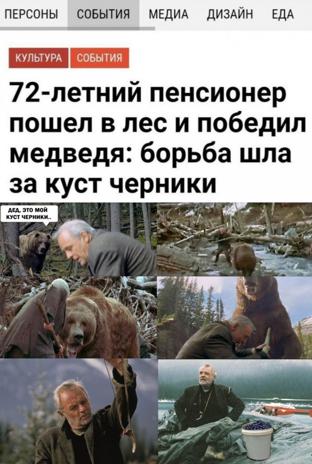 Киберзапугивание на венгерском языке и другие картинки