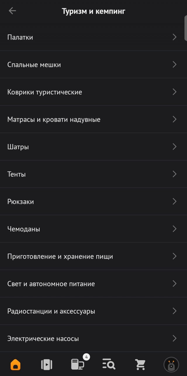Пропал калабуховский дом