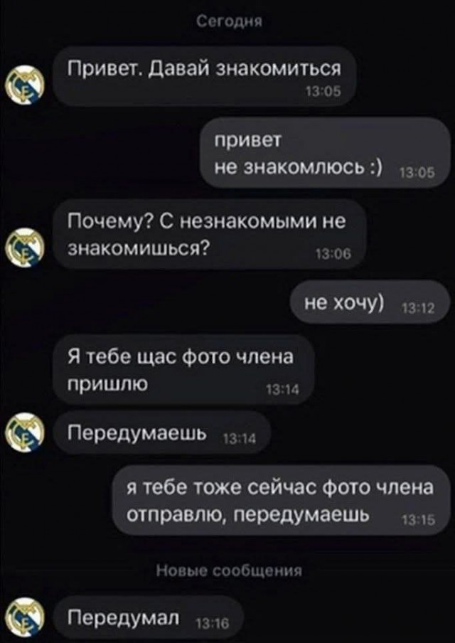 Пост для того, что надоть и давно не было!