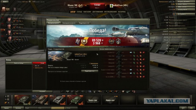 Wargaming 8
