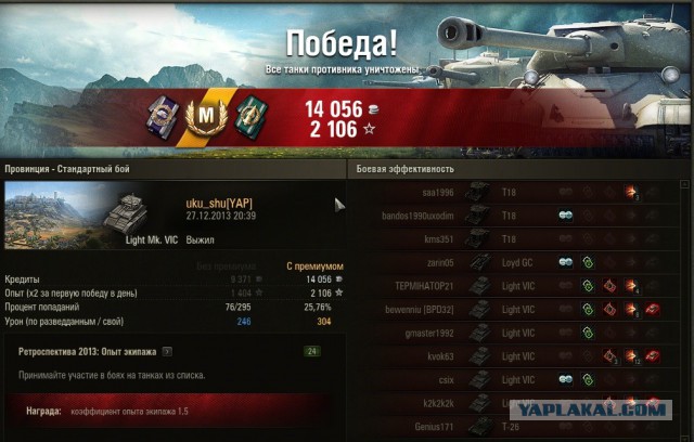 Wargaming 9