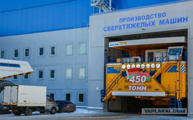 Новый рекорд: самосвал "БелАЗ" утащил 500 тонн