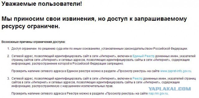 У харьковского главы есть яйца.