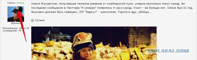 Расстрел революционеров в Киеве