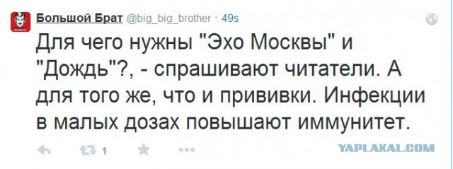 Бесславные ублюдки...