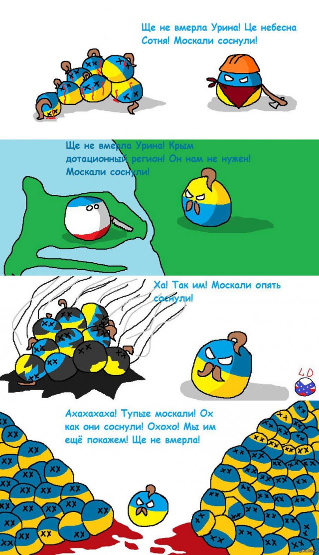 Драка у российского консульства в Одессе.