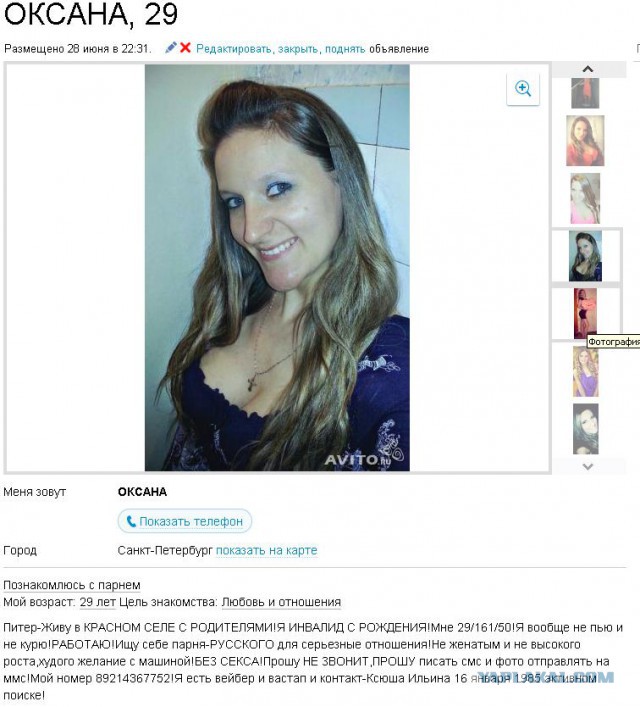 Я не гуляши, я беляши...