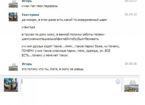 Всё очень просто