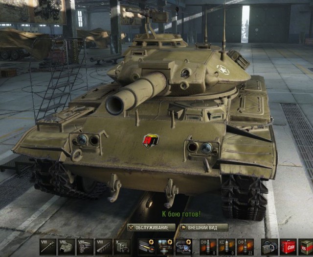 Wargaming 14
