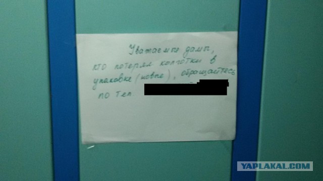 Последнее фото с Вашего телефона.