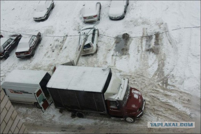 Думаете, у вас был плохой день?