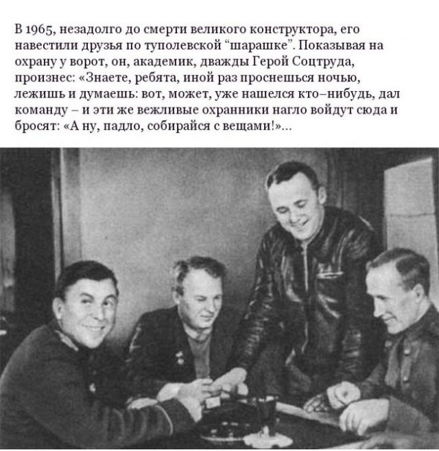Королёв: от политзаключенного до дважды героя