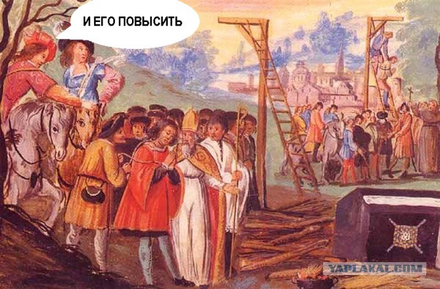 Страдающее Средневековье