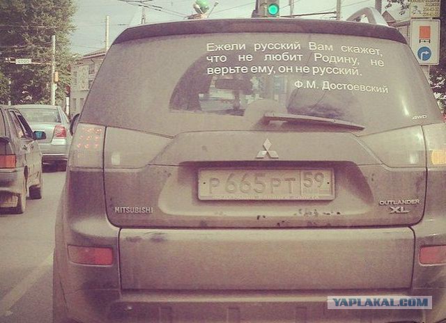 Надписи на авто