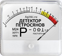 НАТО хотел бы лучше ощущать...